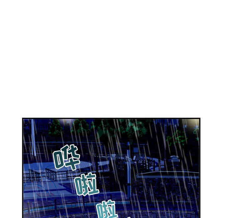 韩国漫画与学姐的那些事韩漫_与学姐的那些事-第27话在线免费阅读-韩国漫画-第146张图片