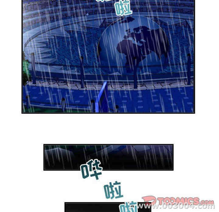 韩国漫画与学姐的那些事韩漫_与学姐的那些事-第27话在线免费阅读-韩国漫画-第147张图片