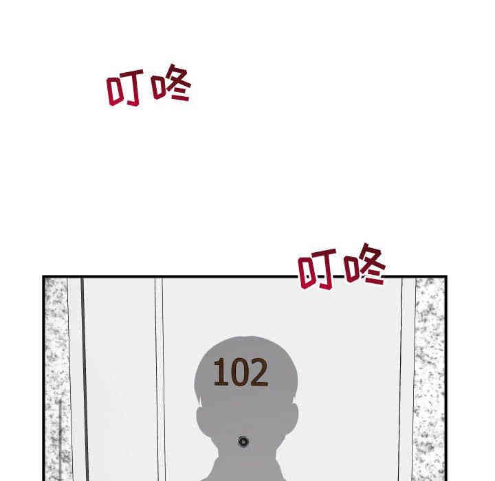 韩国漫画与学姐的那些事韩漫_与学姐的那些事-第27话在线免费阅读-韩国漫画-第149张图片