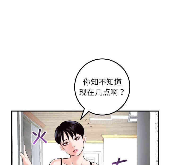 韩国漫画与学姐的那些事韩漫_与学姐的那些事-第27话在线免费阅读-韩国漫画-第151张图片
