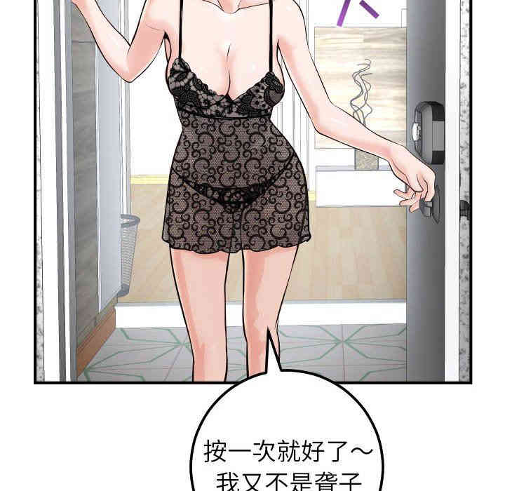 韩国漫画与学姐的那些事韩漫_与学姐的那些事-第27话在线免费阅读-韩国漫画-第152张图片