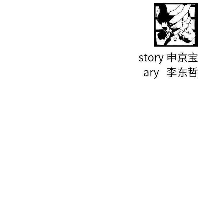 韩国漫画与学姐的那些事韩漫_与学姐的那些事-第27话在线免费阅读-韩国漫画-第157张图片