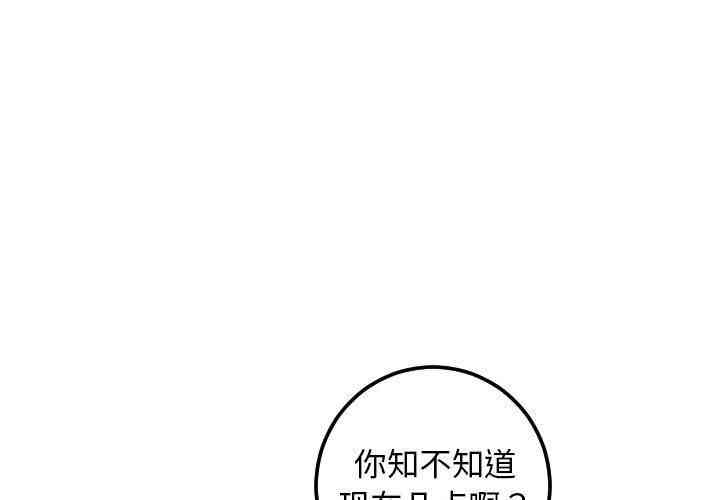 韩国漫画与学姐的那些事韩漫_与学姐的那些事-第28话在线免费阅读-韩国漫画-第1张图片