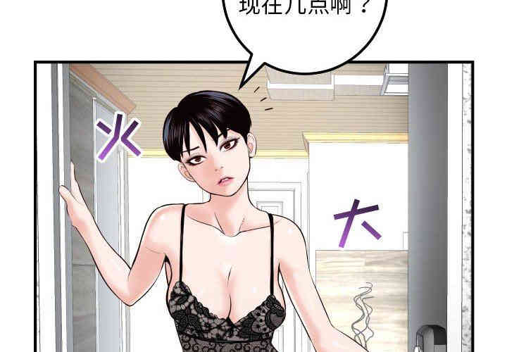 韩国漫画与学姐的那些事韩漫_与学姐的那些事-第28话在线免费阅读-韩国漫画-第2张图片