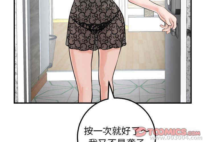 韩国漫画与学姐的那些事韩漫_与学姐的那些事-第28话在线免费阅读-韩国漫画-第3张图片