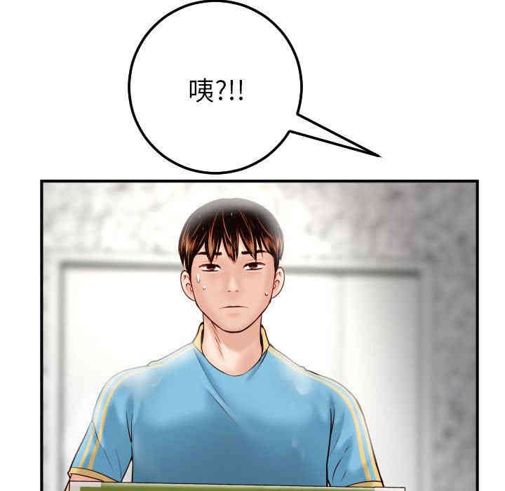 韩国漫画与学姐的那些事韩漫_与学姐的那些事-第28话在线免费阅读-韩国漫画-第5张图片