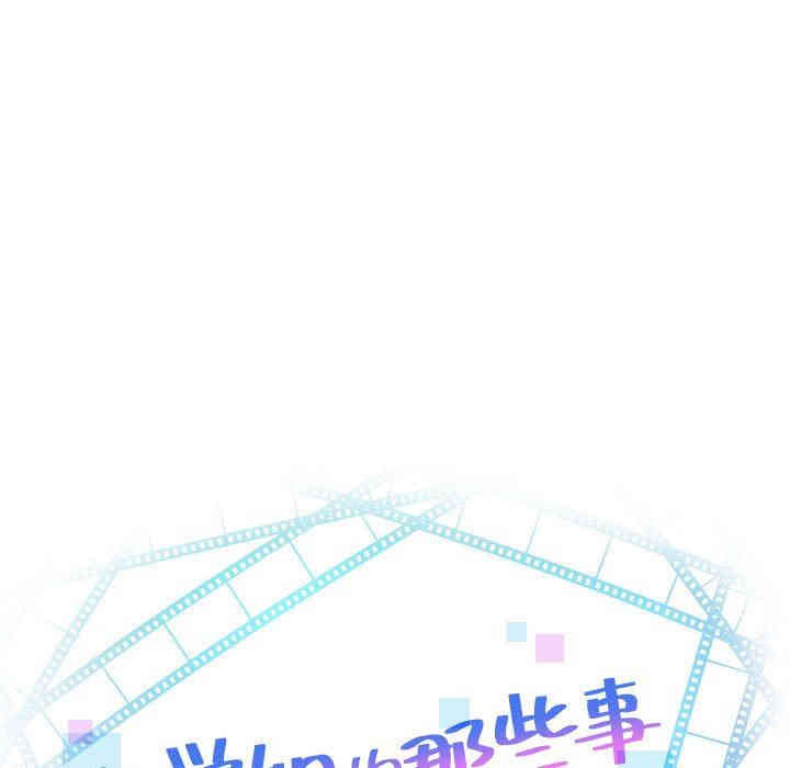 韩国漫画与学姐的那些事韩漫_与学姐的那些事-第28话在线免费阅读-韩国漫画-第7张图片