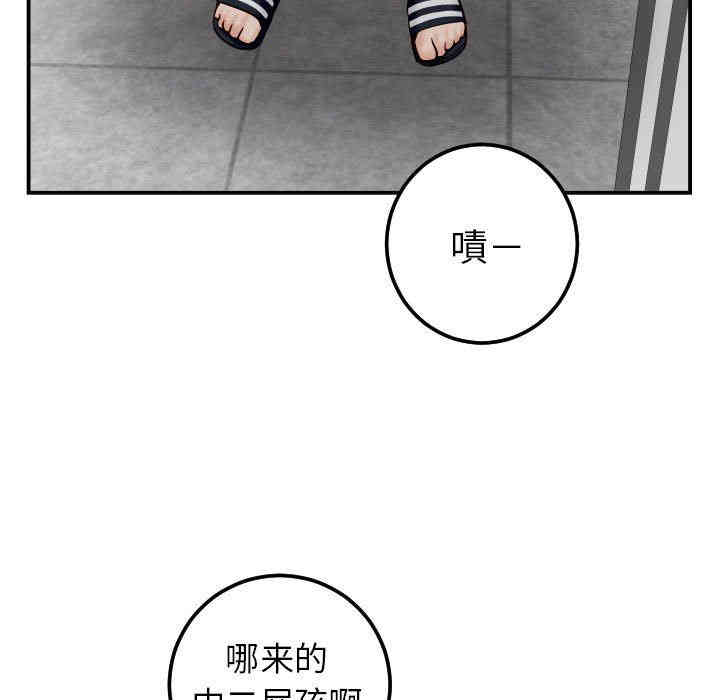 韩国漫画与学姐的那些事韩漫_与学姐的那些事-第28话在线免费阅读-韩国漫画-第11张图片