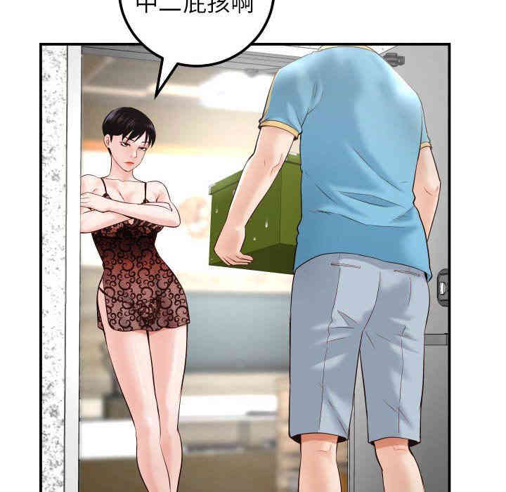 韩国漫画与学姐的那些事韩漫_与学姐的那些事-第28话在线免费阅读-韩国漫画-第12张图片