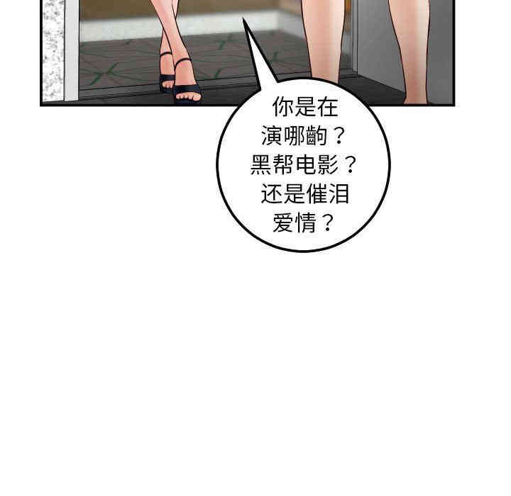 韩国漫画与学姐的那些事韩漫_与学姐的那些事-第28话在线免费阅读-韩国漫画-第13张图片