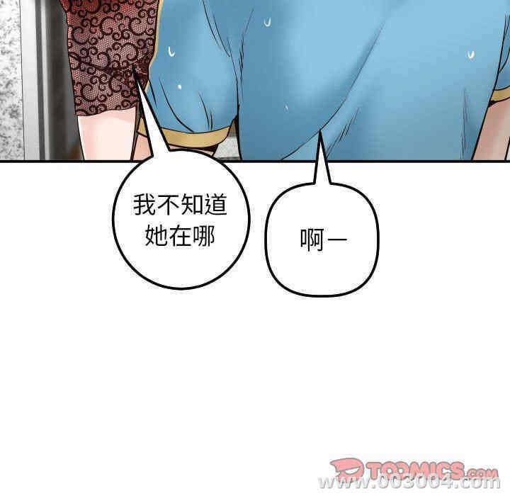 韩国漫画与学姐的那些事韩漫_与学姐的那些事-第28话在线免费阅读-韩国漫画-第15张图片
