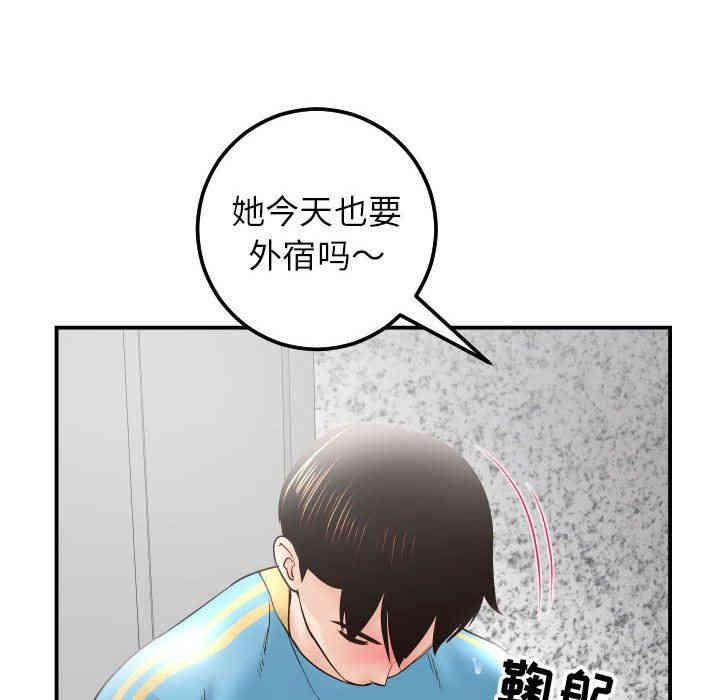 韩国漫画与学姐的那些事韩漫_与学姐的那些事-第28话在线免费阅读-韩国漫画-第16张图片
