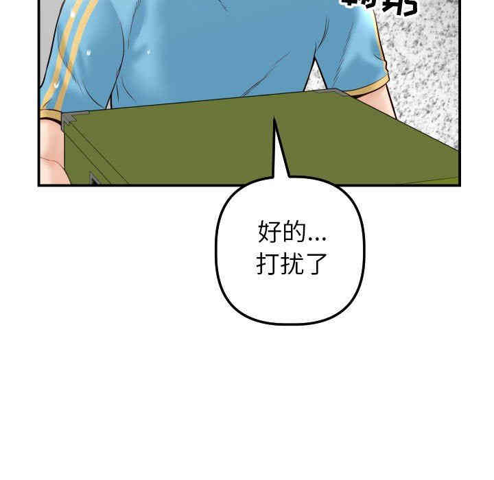 韩国漫画与学姐的那些事韩漫_与学姐的那些事-第28话在线免费阅读-韩国漫画-第17张图片