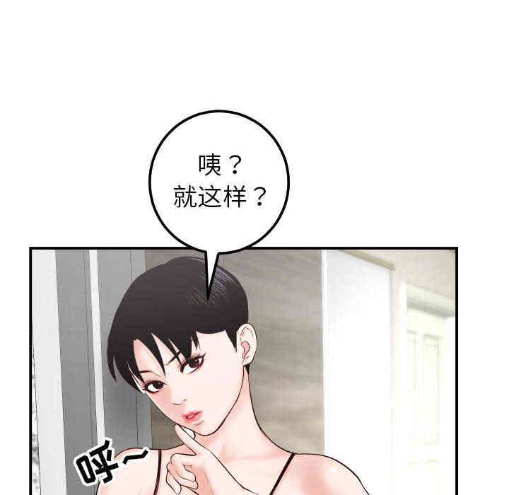 韩国漫画与学姐的那些事韩漫_与学姐的那些事-第28话在线免费阅读-韩国漫画-第18张图片