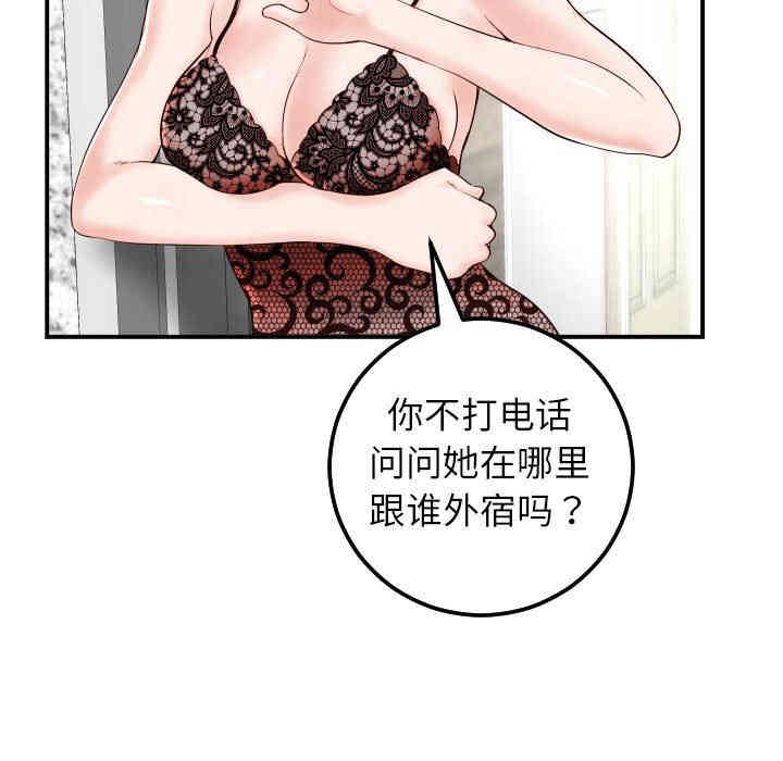 韩国漫画与学姐的那些事韩漫_与学姐的那些事-第28话在线免费阅读-韩国漫画-第19张图片