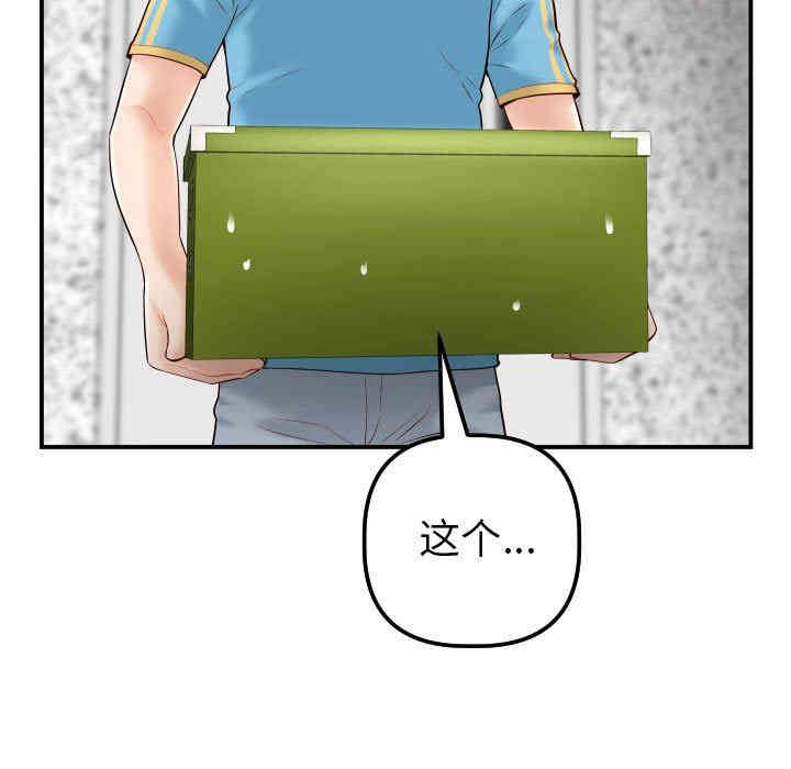 韩国漫画与学姐的那些事韩漫_与学姐的那些事-第28话在线免费阅读-韩国漫画-第23张图片