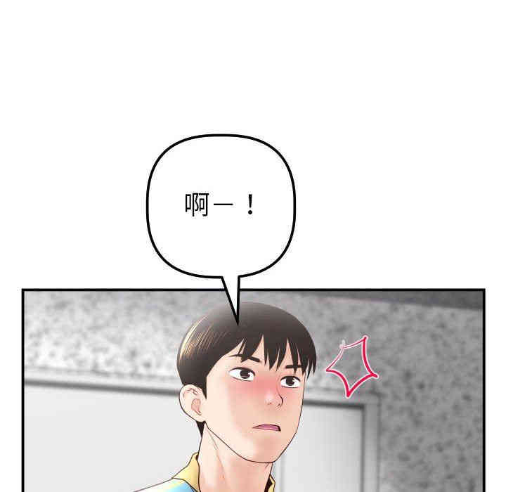 韩国漫画与学姐的那些事韩漫_与学姐的那些事-第28话在线免费阅读-韩国漫画-第24张图片