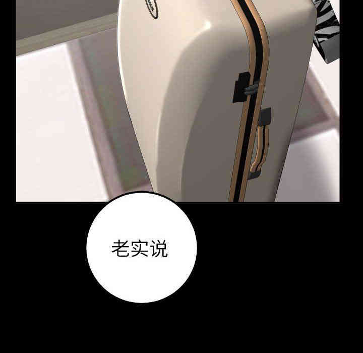 韩国漫画与学姐的那些事韩漫_与学姐的那些事-第28话在线免费阅读-韩国漫画-第28张图片