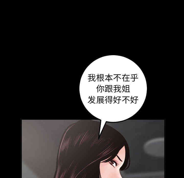 韩国漫画与学姐的那些事韩漫_与学姐的那些事-第28话在线免费阅读-韩国漫画-第29张图片