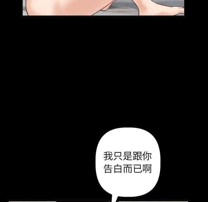 韩国漫画与学姐的那些事韩漫_与学姐的那些事-第28话在线免费阅读-韩国漫画-第36张图片