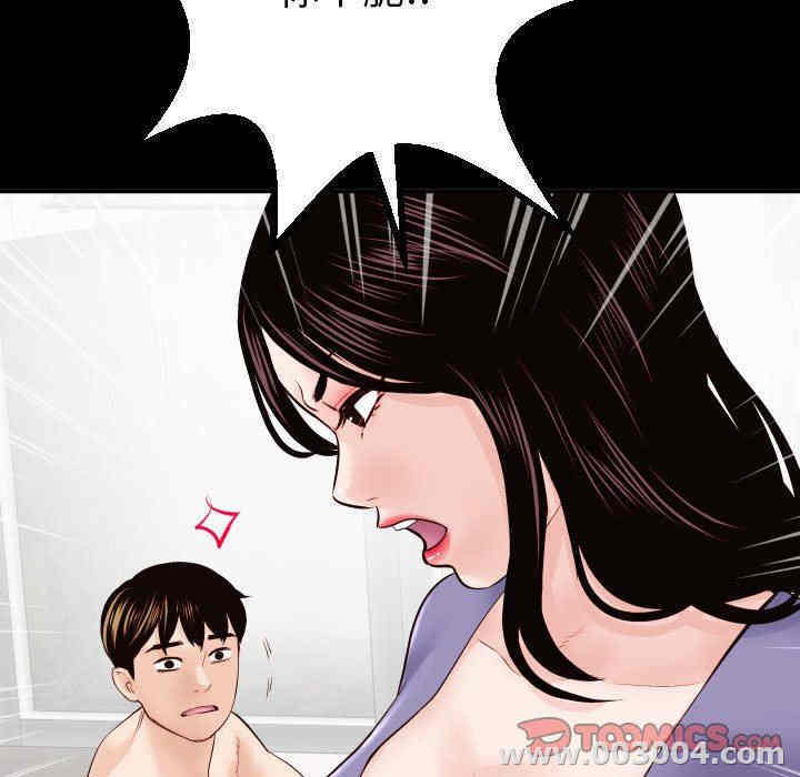 韩国漫画与学姐的那些事韩漫_与学姐的那些事-第28话在线免费阅读-韩国漫画-第39张图片
