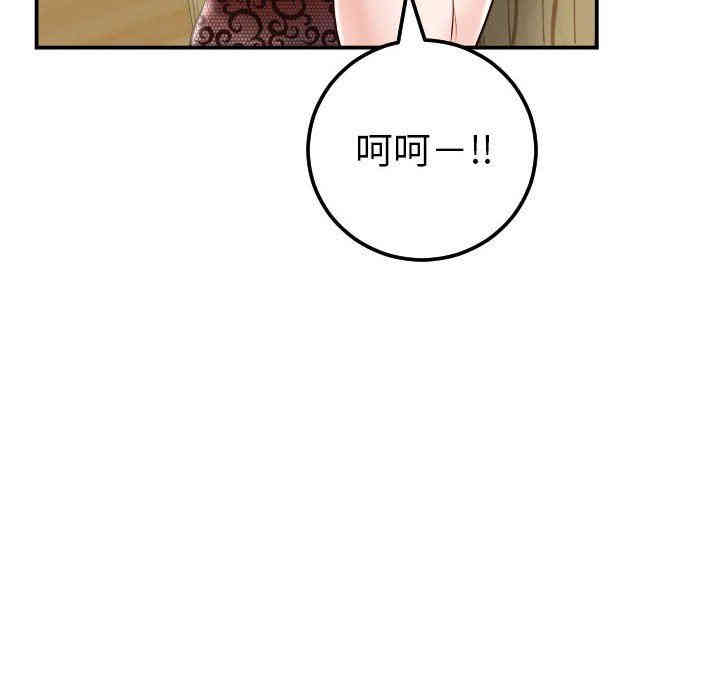 韩国漫画与学姐的那些事韩漫_与学姐的那些事-第28话在线免费阅读-韩国漫画-第49张图片