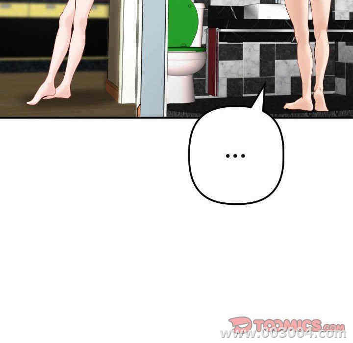 韩国漫画与学姐的那些事韩漫_与学姐的那些事-第28话在线免费阅读-韩国漫画-第51张图片