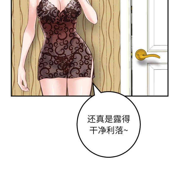 韩国漫画与学姐的那些事韩漫_与学姐的那些事-第28话在线免费阅读-韩国漫画-第53张图片
