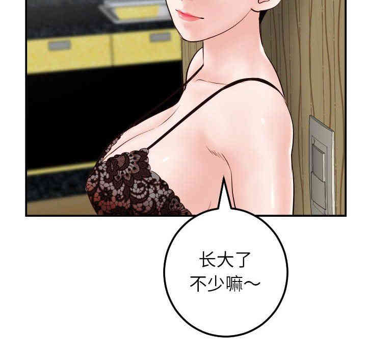 韩国漫画与学姐的那些事韩漫_与学姐的那些事-第28话在线免费阅读-韩国漫画-第55张图片