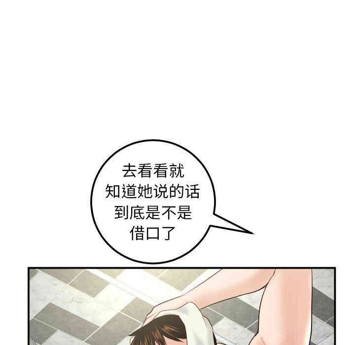 韩国漫画与学姐的那些事韩漫_与学姐的那些事-第28话在线免费阅读-韩国漫画-第58张图片