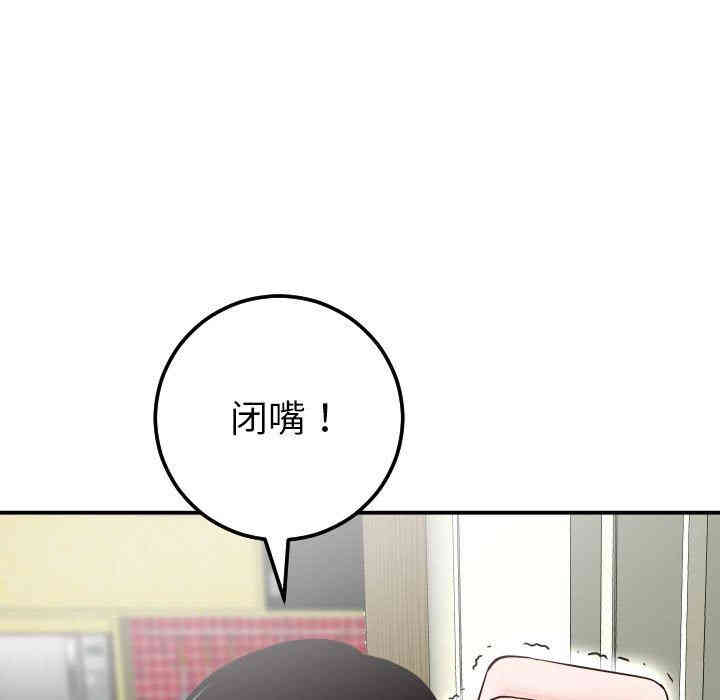 韩国漫画与学姐的那些事韩漫_与学姐的那些事-第28话在线免费阅读-韩国漫画-第62张图片