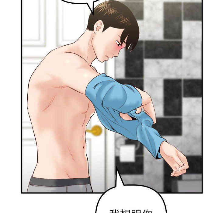 韩国漫画与学姐的那些事韩漫_与学姐的那些事-第28话在线免费阅读-韩国漫画-第65张图片