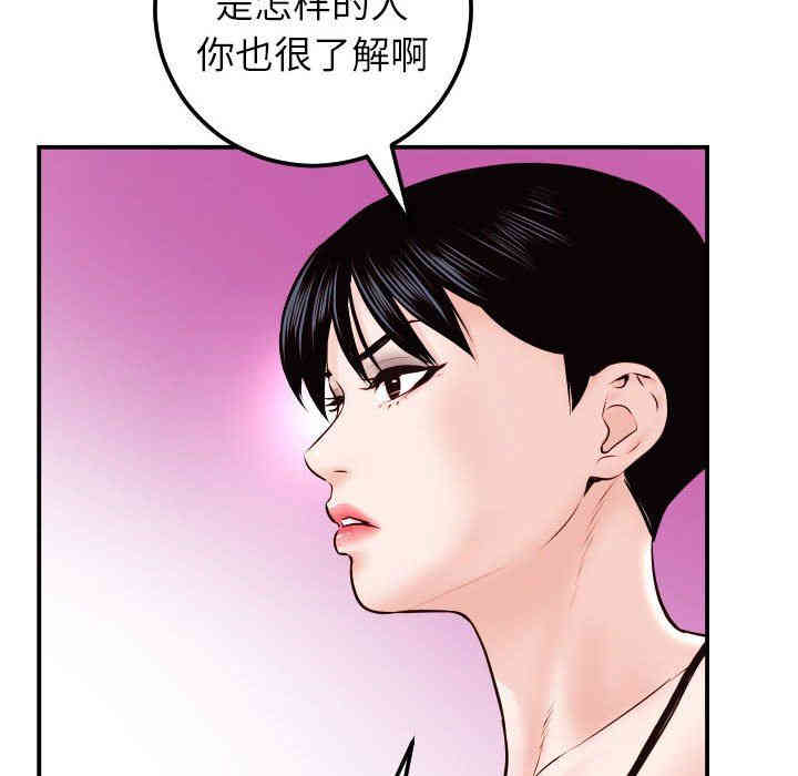 韩国漫画与学姐的那些事韩漫_与学姐的那些事-第28话在线免费阅读-韩国漫画-第71张图片