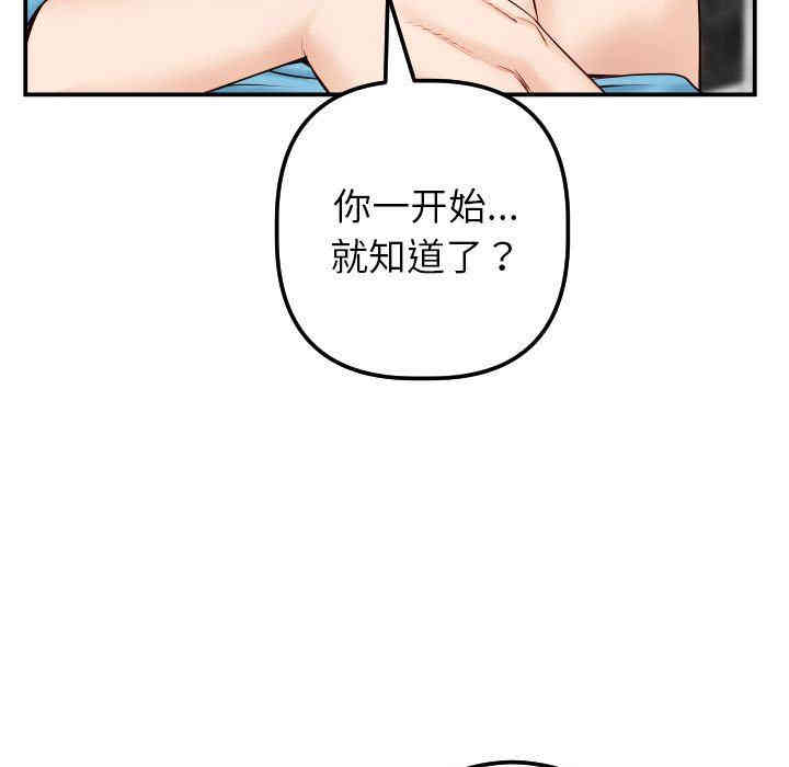 韩国漫画与学姐的那些事韩漫_与学姐的那些事-第28话在线免费阅读-韩国漫画-第74张图片