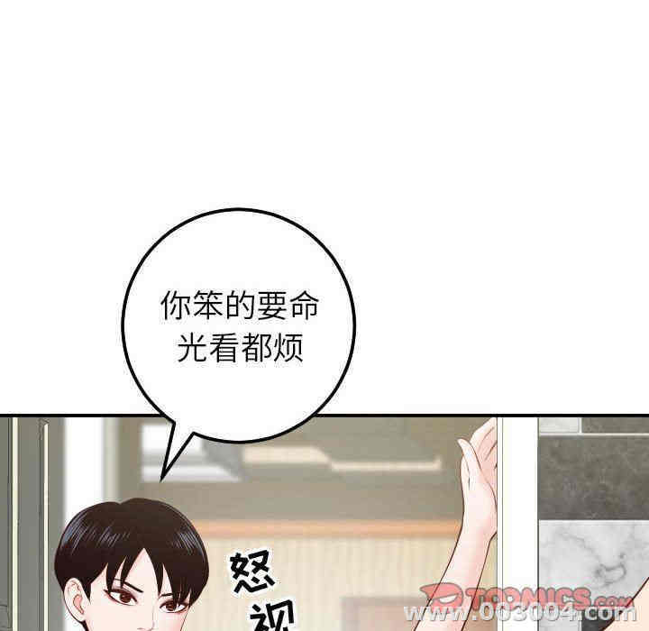 韩国漫画与学姐的那些事韩漫_与学姐的那些事-第28话在线免费阅读-韩国漫画-第81张图片
