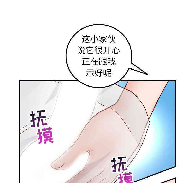 韩国漫画与学姐的那些事韩漫_与学姐的那些事-第28话在线免费阅读-韩国漫画-第96张图片