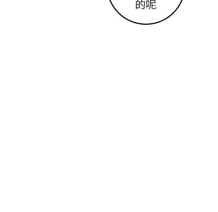 韩国漫画与学姐的那些事韩漫_与学姐的那些事-第28话在线免费阅读-韩国漫画-第98张图片