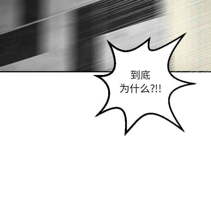 韩国漫画与学姐的那些事韩漫_与学姐的那些事-第28话在线免费阅读-韩国漫画-第100张图片