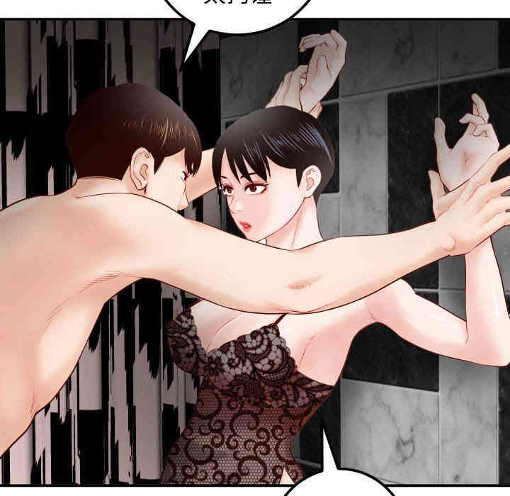 韩国漫画与学姐的那些事韩漫_与学姐的那些事-第28话在线免费阅读-韩国漫画-第104张图片