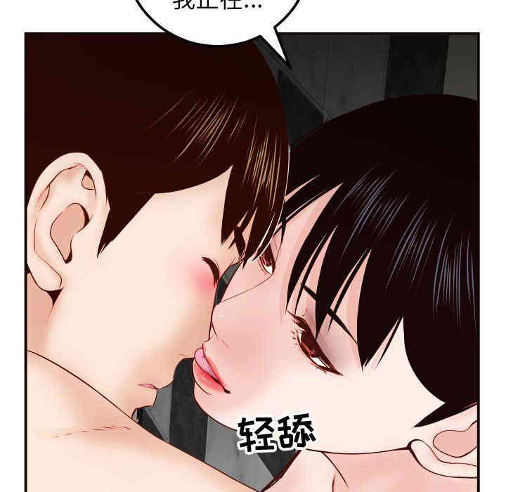 韩国漫画与学姐的那些事韩漫_与学姐的那些事-第28话在线免费阅读-韩国漫画-第110张图片