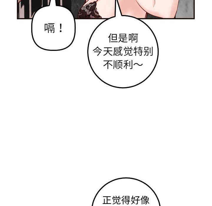 韩国漫画与学姐的那些事韩漫_与学姐的那些事-第28话在线免费阅读-韩国漫画-第113张图片