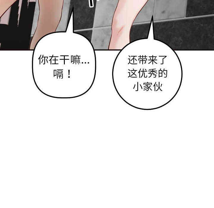 韩国漫画与学姐的那些事韩漫_与学姐的那些事-第28话在线免费阅读-韩国漫画-第115张图片