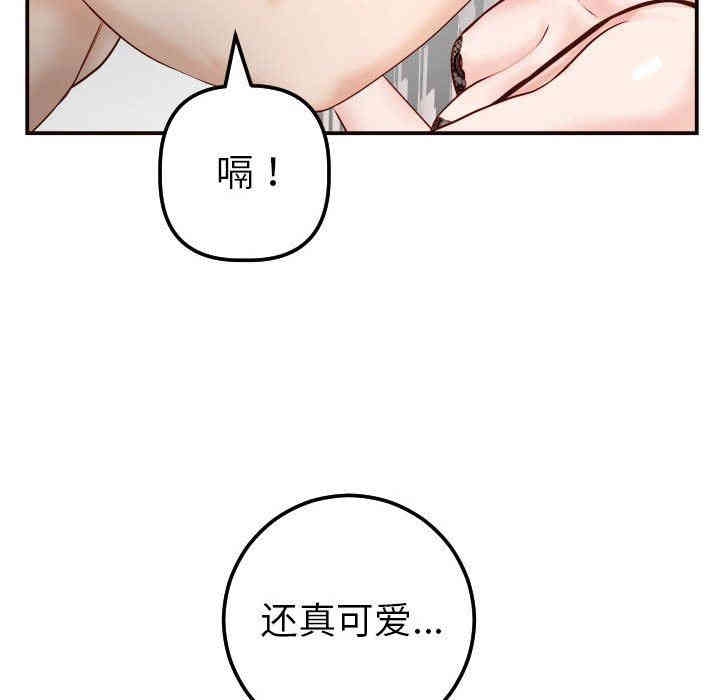 韩国漫画与学姐的那些事韩漫_与学姐的那些事-第28话在线免费阅读-韩国漫画-第119张图片