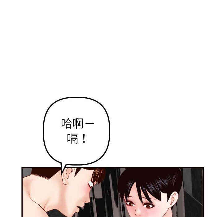 韩国漫画与学姐的那些事韩漫_与学姐的那些事-第28话在线免费阅读-韩国漫画-第128张图片