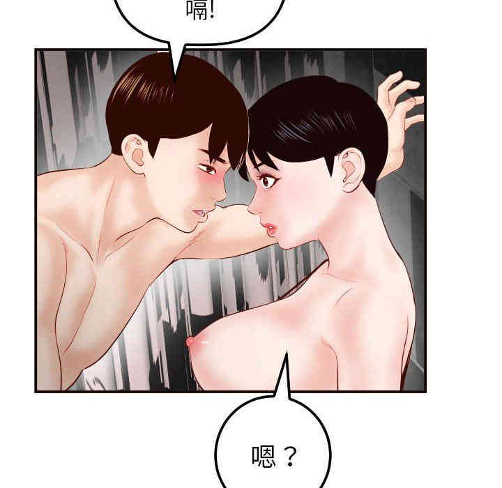 韩国漫画与学姐的那些事韩漫_与学姐的那些事-第28话在线免费阅读-韩国漫画-第131张图片