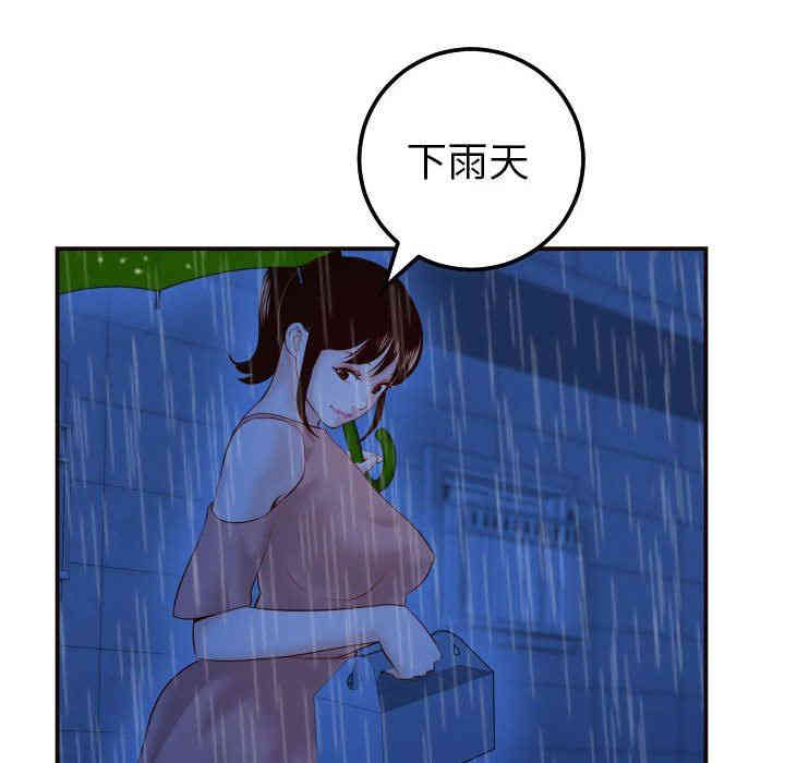 韩国漫画与学姐的那些事韩漫_与学姐的那些事-第28话在线免费阅读-韩国漫画-第138张图片