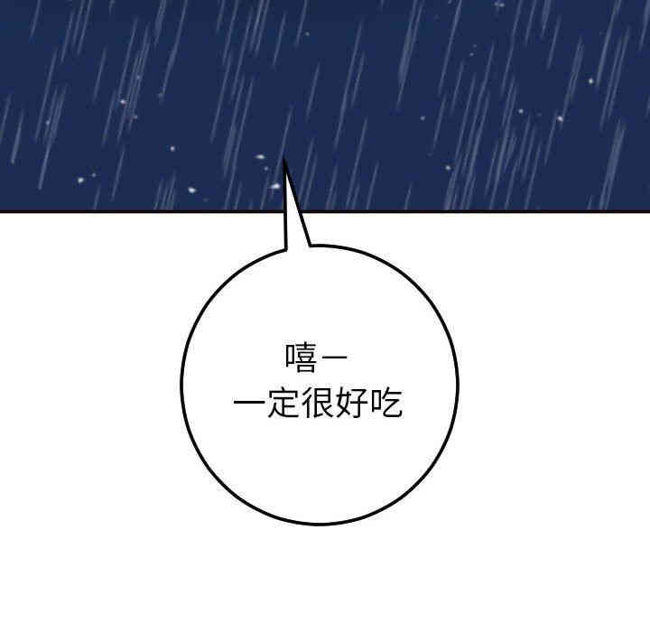 韩国漫画与学姐的那些事韩漫_与学姐的那些事-第28话在线免费阅读-韩国漫画-第142张图片