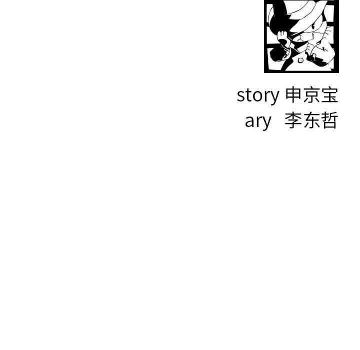 韩国漫画与学姐的那些事韩漫_与学姐的那些事-第28话在线免费阅读-韩国漫画-第144张图片