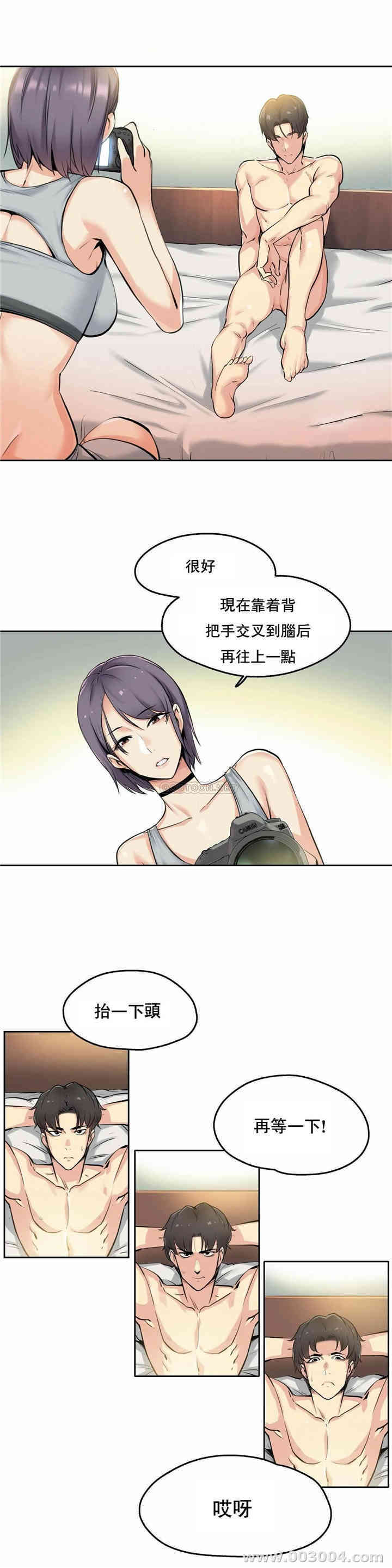 韩国漫画废弃章节韩漫_代理部-第8话q在线免费阅读-韩国漫画-第2张图片