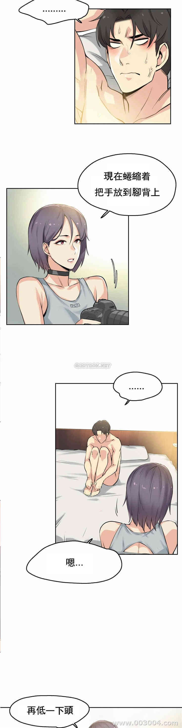 韩国漫画废弃章节韩漫_代理部-第8话q在线免费阅读-韩国漫画-第5张图片